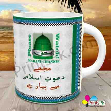dawat e islami photos dawat e islami photos