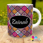 Mug with your Name with Beautiful Background