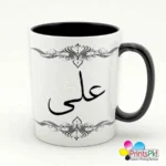 Urdu Name Mug Customize Your Name in Urdu