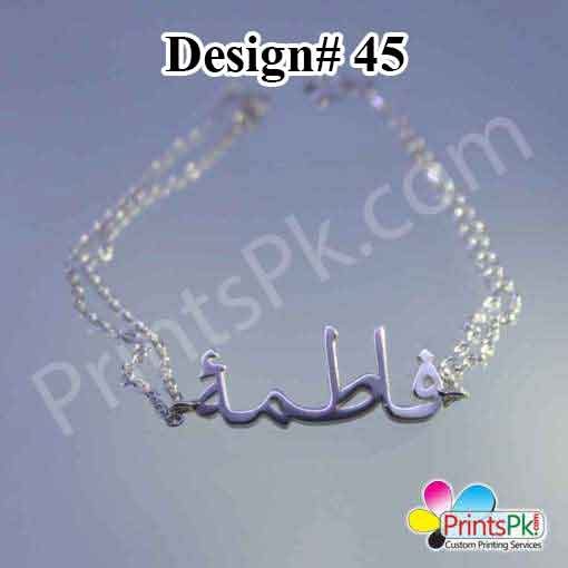 Fatima Name Bracelet