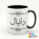 Daniyal Name Mug in Urdu دانیال