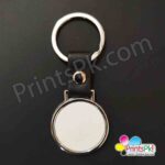 Personalized keychain Both Side Printed Keyrings