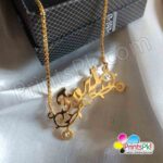 Unique Style Name Locket, Customized Necklace