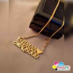 Personalised Name Chain