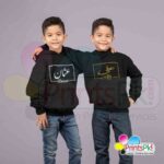 Customized Hoodies for Kids - Urdu Name Hoodies for Kids