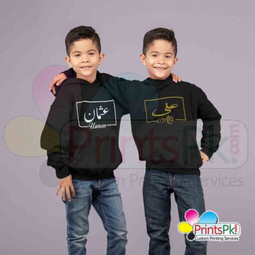 Customized hoodies for kids, urdu name hoodies for kids