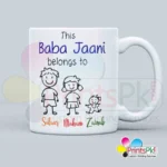 Personalized Mug for Father, Best Gift for Father