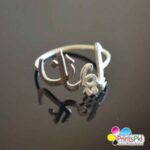 Urdu Name Ring