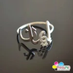 Urdu Name Ring, Customized Urdu Name Rings