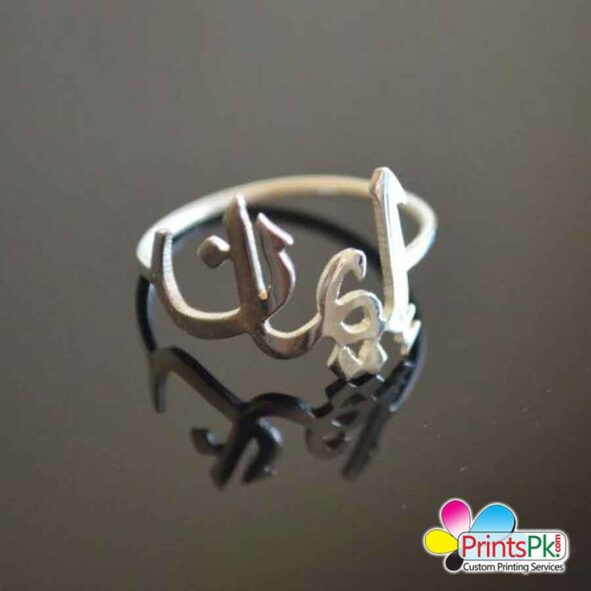 urdu name ring, Customized urdu name rings