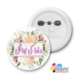 Dulha ki bhanji badge, customized wedding badges online in pakistan