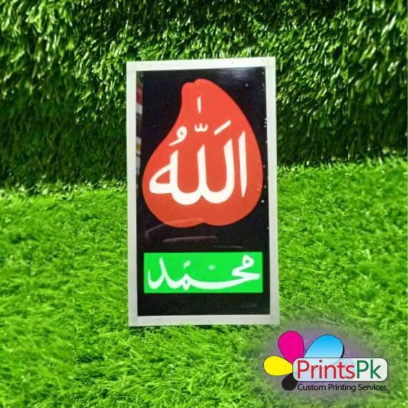 Islamic Side Table Frame, Allah Mohammad Name Frames