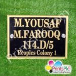 House Name Plate Online in Pakistan