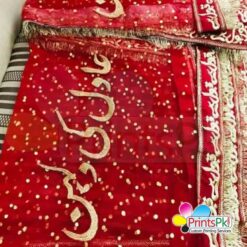 Nikah Dupatta with Groom Name, Customized Embroidered Bridal Dupatta with Name