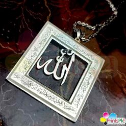 Allah Name Necklace, Arabic Calligraphy Ayat-ul-Kursi Locket
