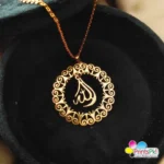 Allah Name Pendant