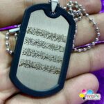 Ayat-ul-Kursi Pendant