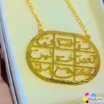 Loh e Qurani Pendant Arabic Calligraphy Necklace