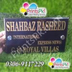Customized House Name Plates online in Pakistan